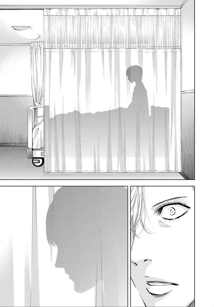 CHANGE THE WORLD: Bloodthirsty Killer From Today Chapter 4 - page 10