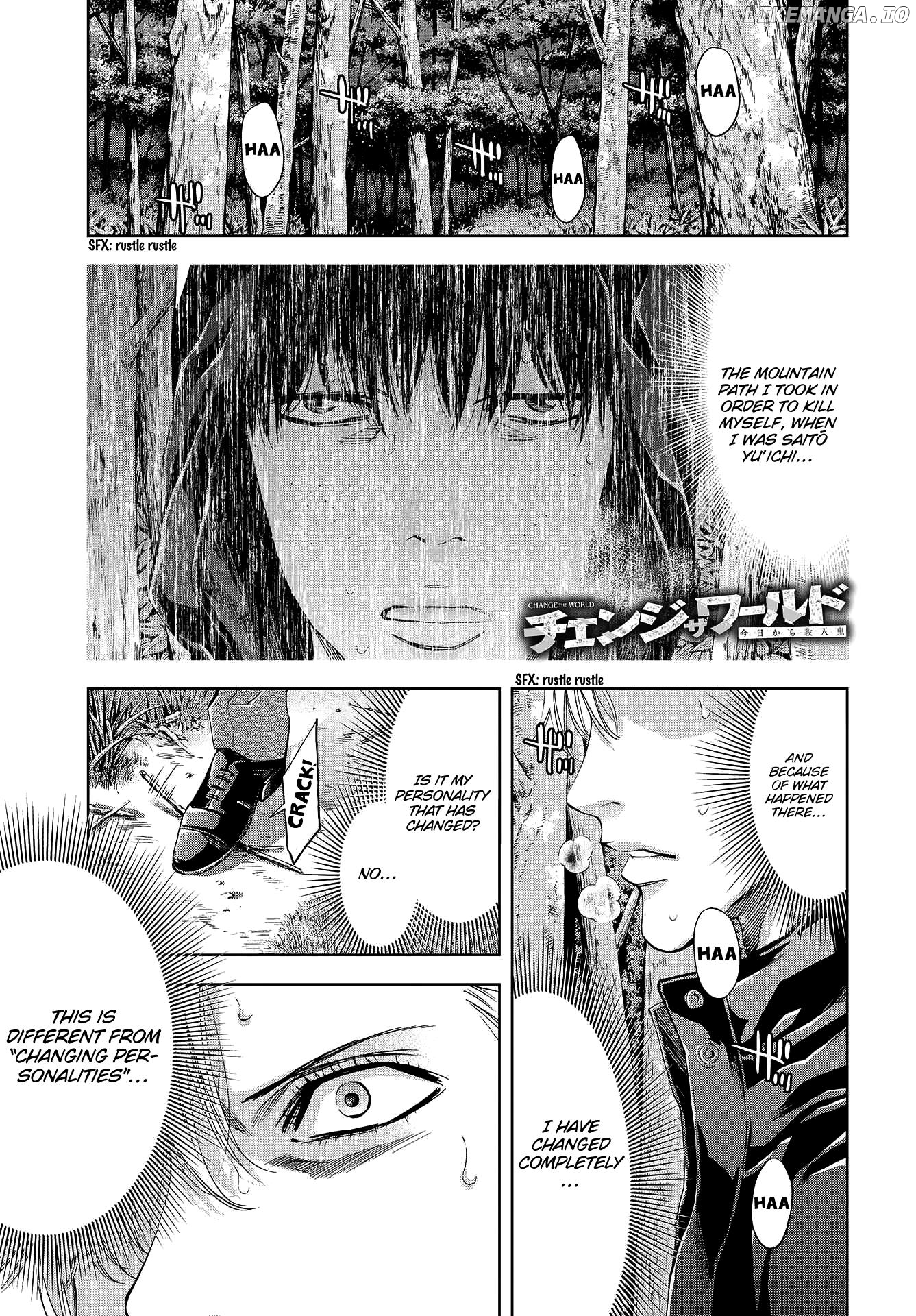 CHANGE THE WORLD: Bloodthirsty Killer From Today Chapter 5 - page 1