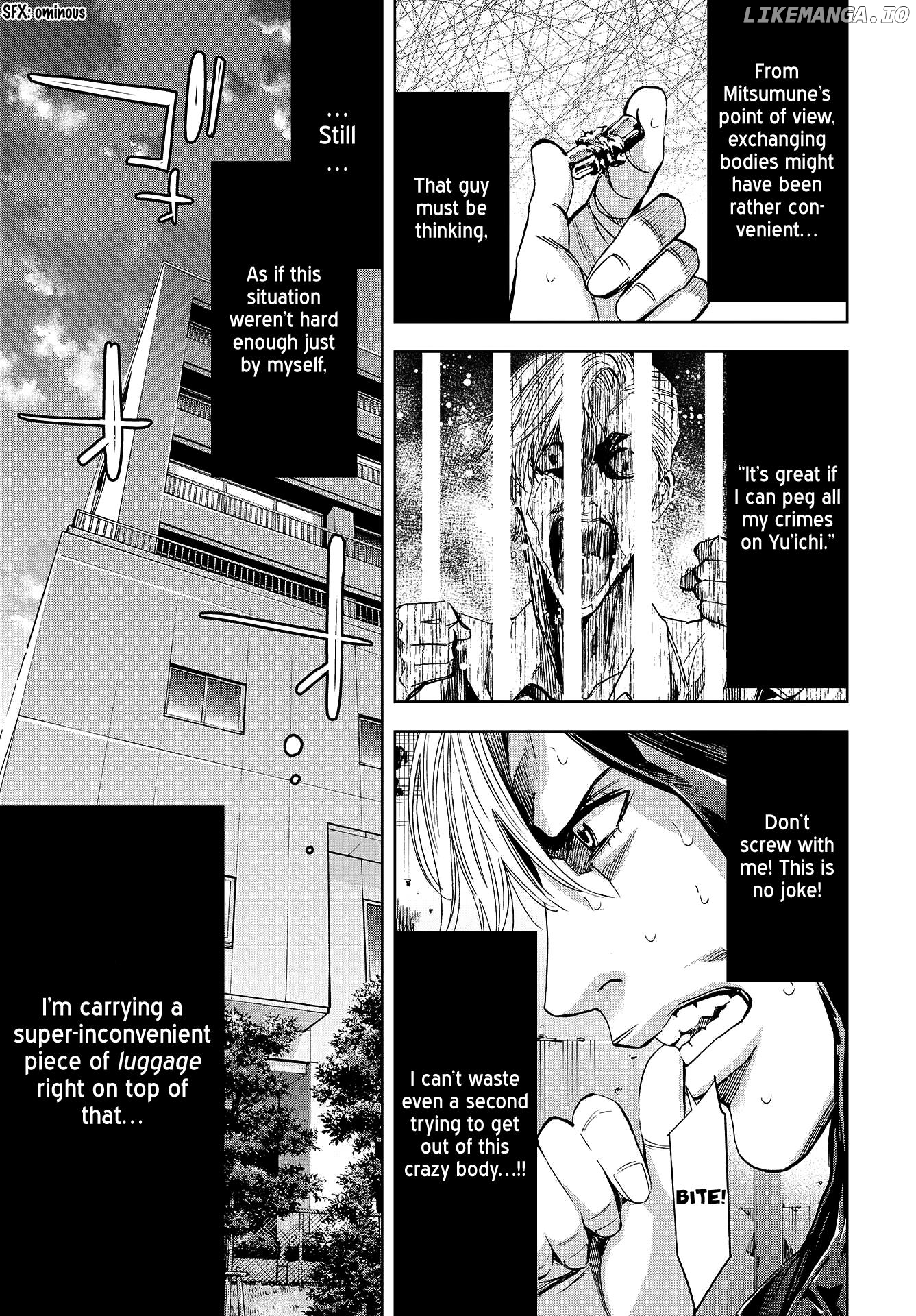 CHANGE THE WORLD: Bloodthirsty Killer From Today Chapter 5 - page 13