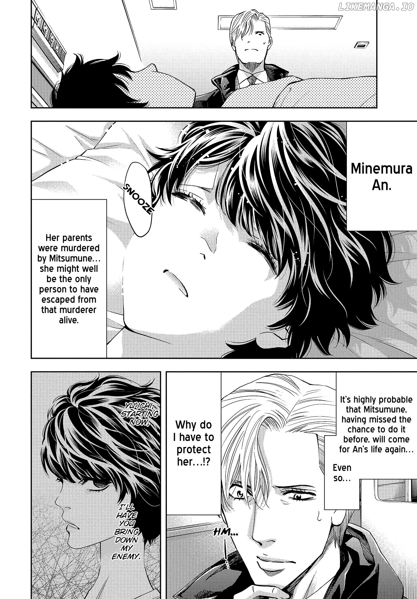 CHANGE THE WORLD: Bloodthirsty Killer From Today Chapter 5 - page 14