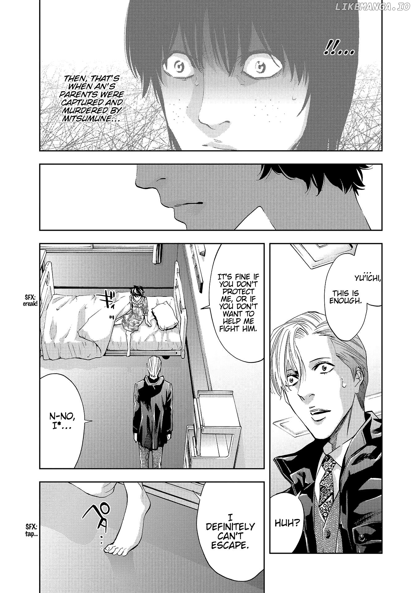 CHANGE THE WORLD: Bloodthirsty Killer From Today Chapter 5 - page 23