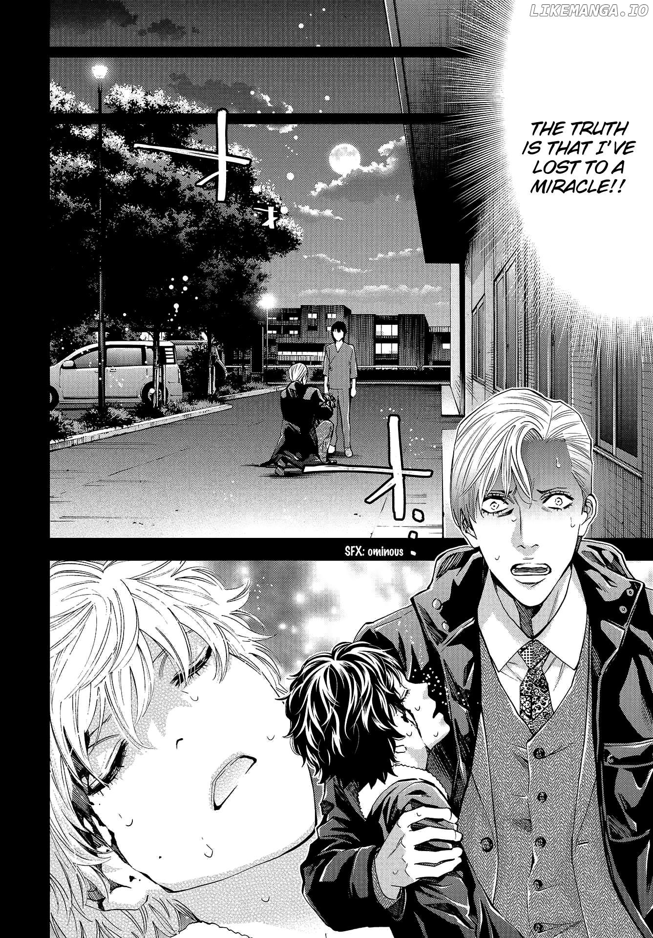 CHANGE THE WORLD: Bloodthirsty Killer From Today Chapter 5 - page 6
