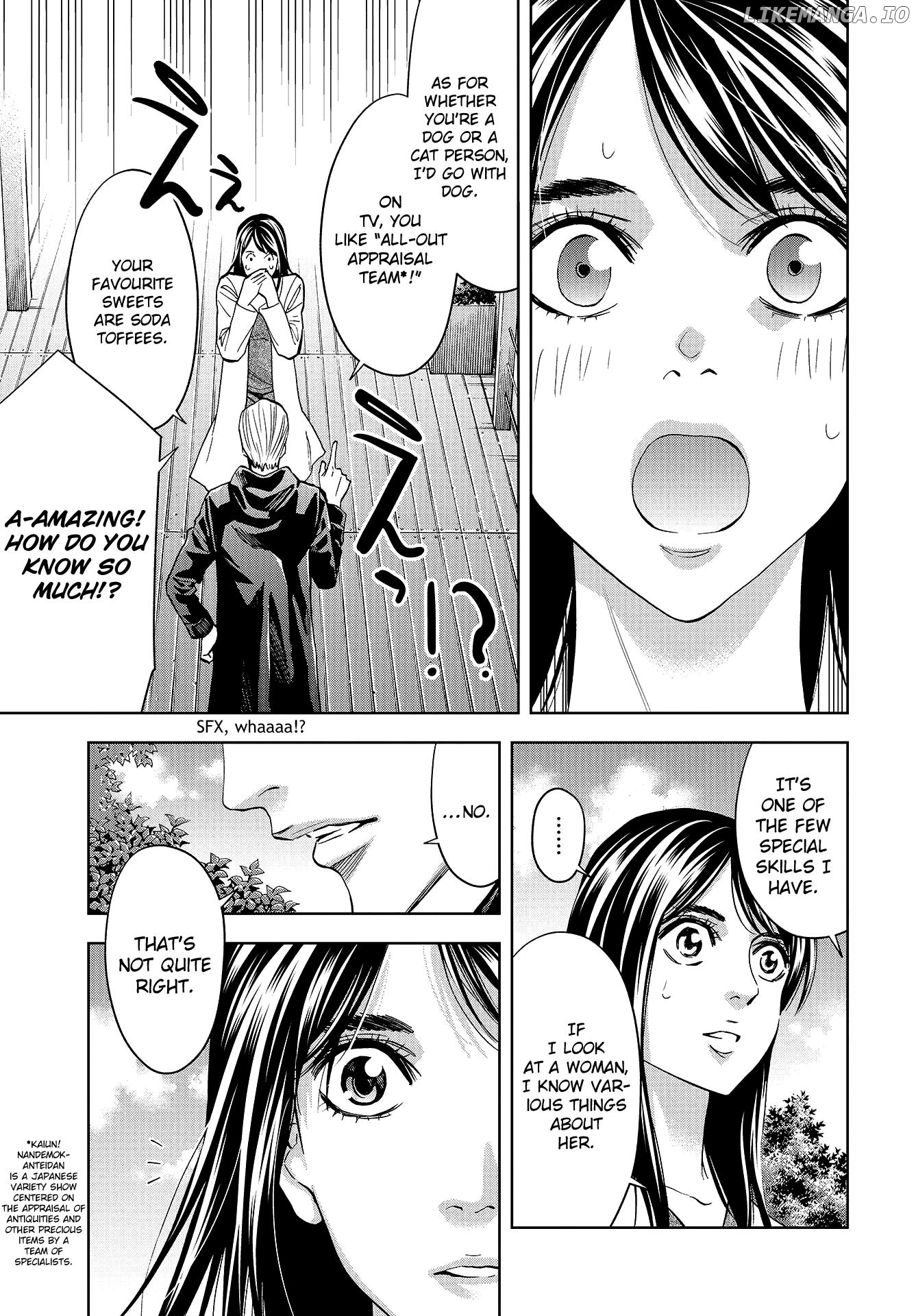 CHANGE THE WORLD: Bloodthirsty Killer From Today Chapter 6 - page 12