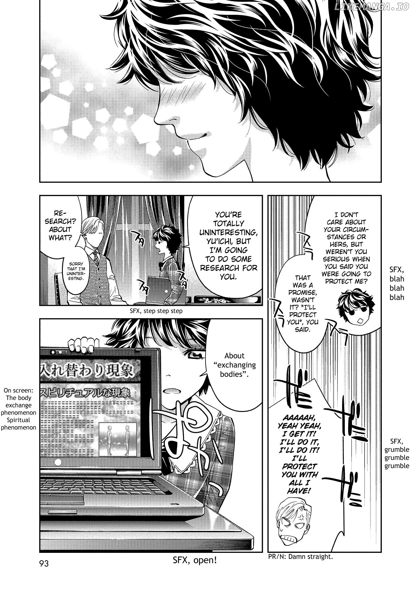 CHANGE THE WORLD: Bloodthirsty Killer From Today Chapter 6 - page 26