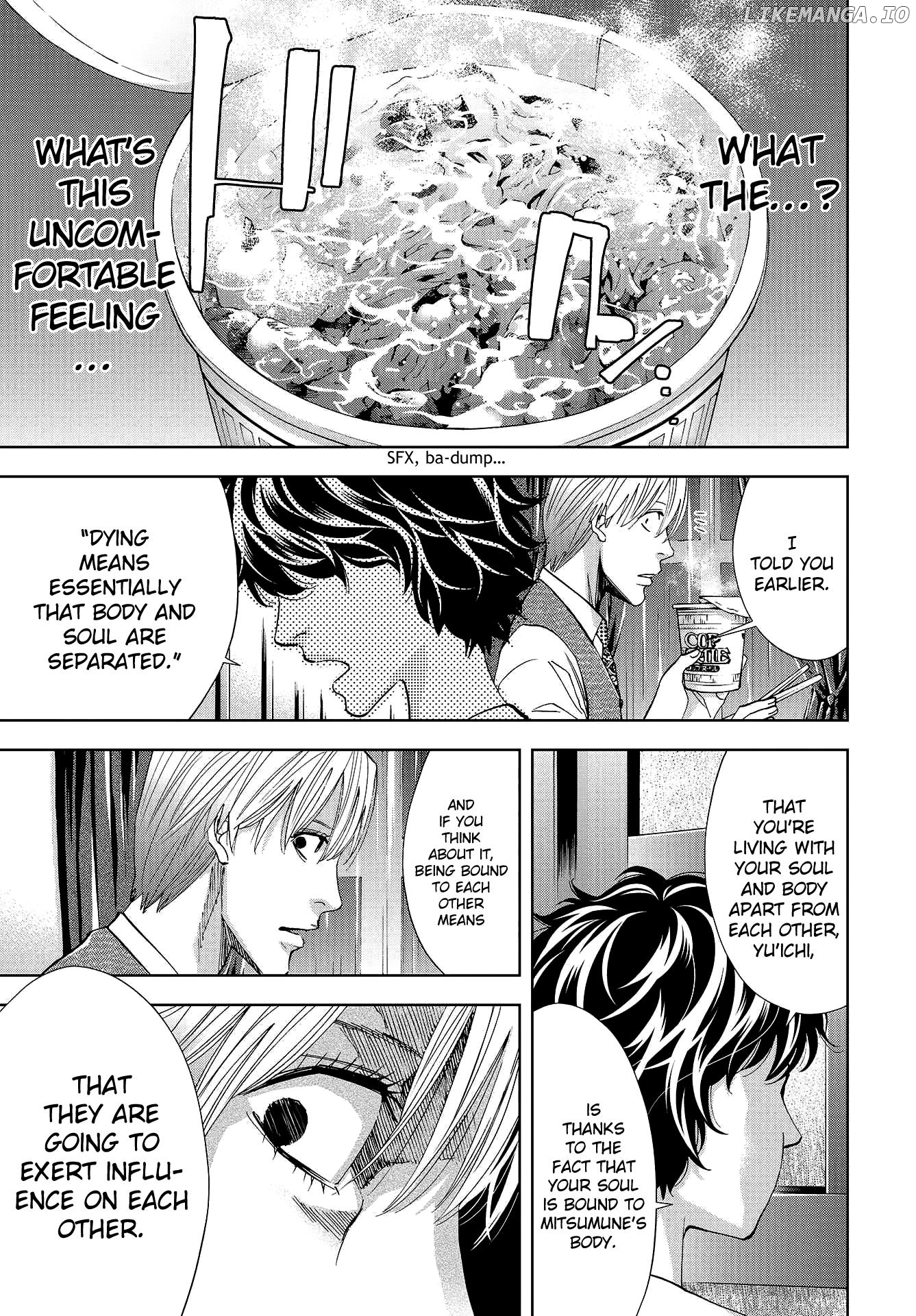 CHANGE THE WORLD: Bloodthirsty Killer From Today Chapter 6 - page 34