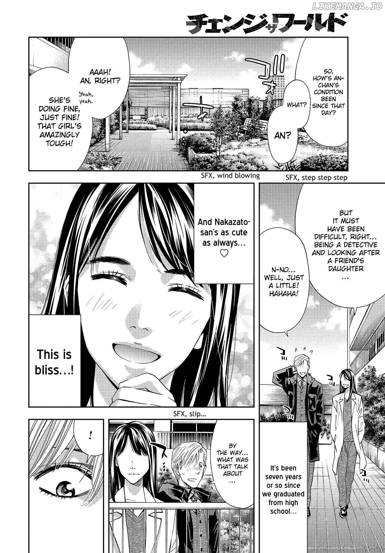 CHANGE THE WORLD: Bloodthirsty Killer From Today Chapter 6 - page 7