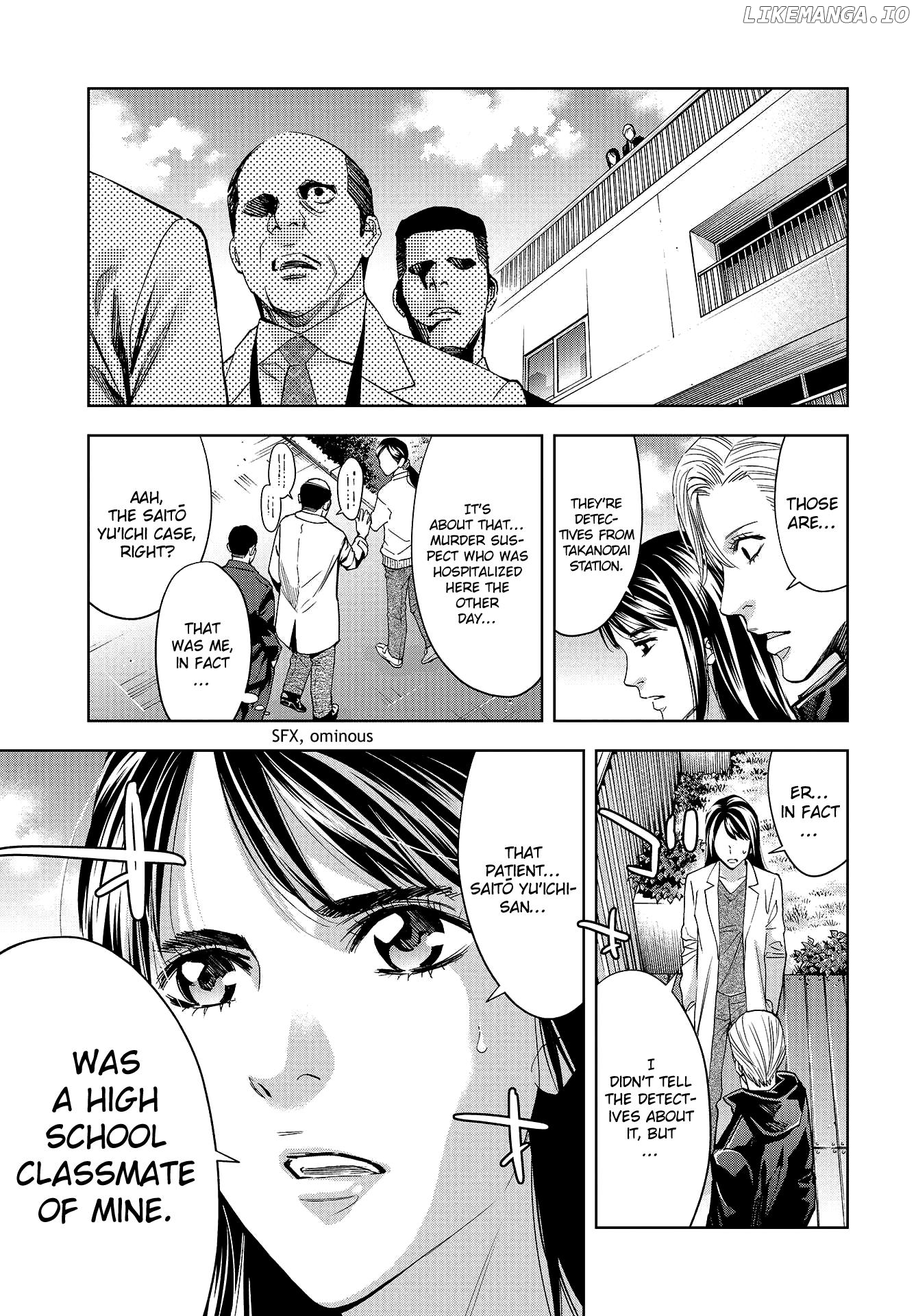 CHANGE THE WORLD: Bloodthirsty Killer From Today Chapter 6 - page 8
