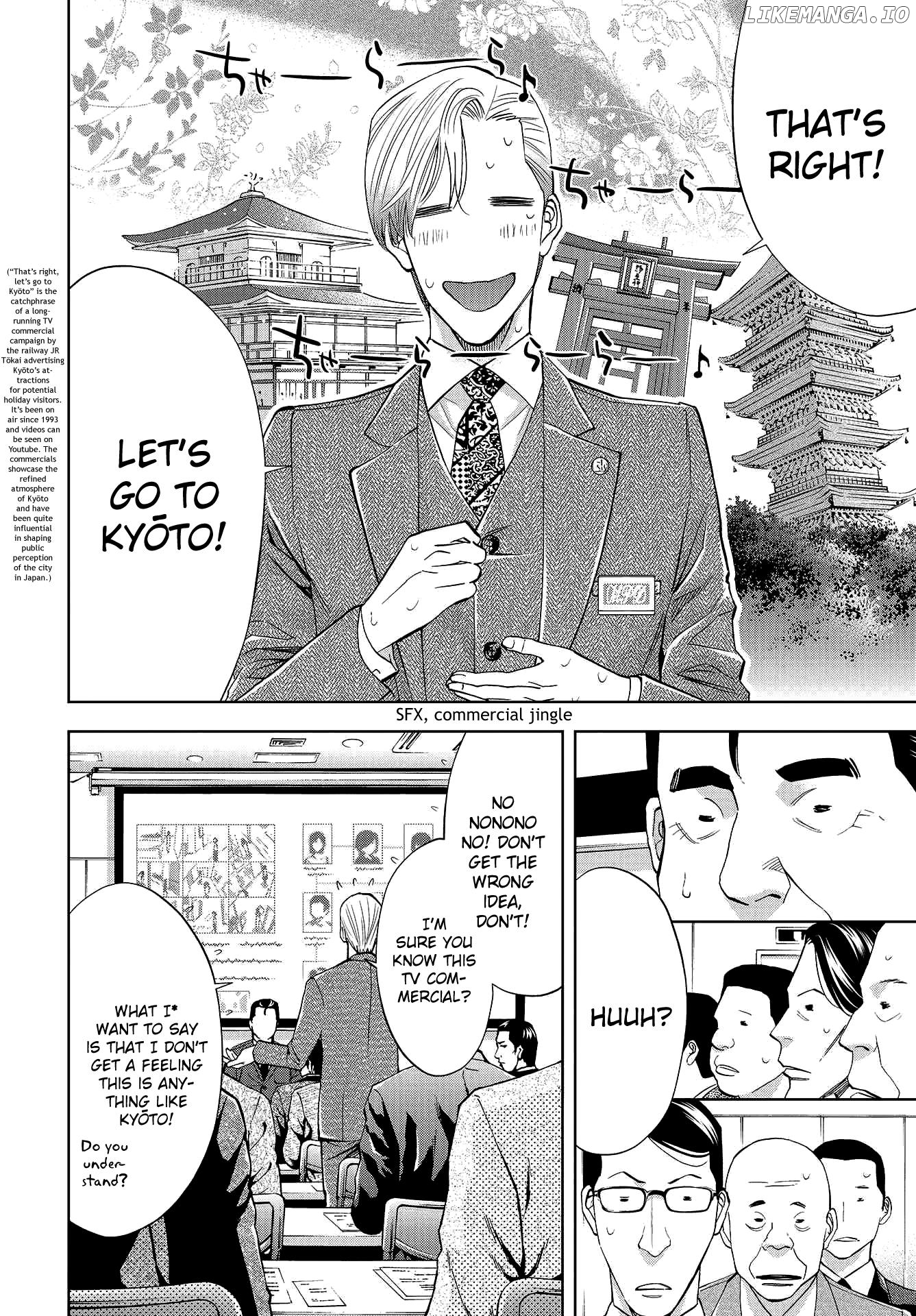 CHANGE THE WORLD: Bloodthirsty Killer From Today Chapter 7 - page 17