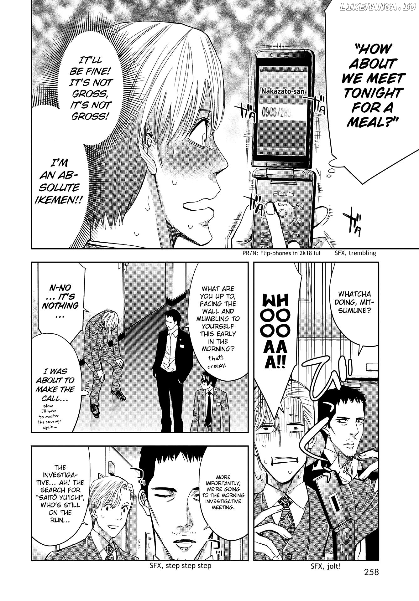 CHANGE THE WORLD: Bloodthirsty Killer From Today Chapter 7 - page 6