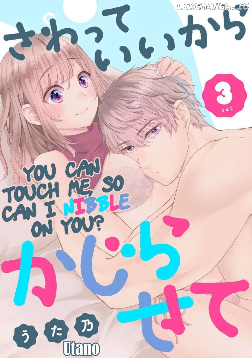 Sawatte Iikara Kajirasete Chapter 3 - page 1