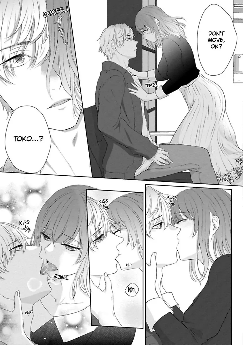 Sawatte Iikara Kajirasete Chapter 5 - page 17