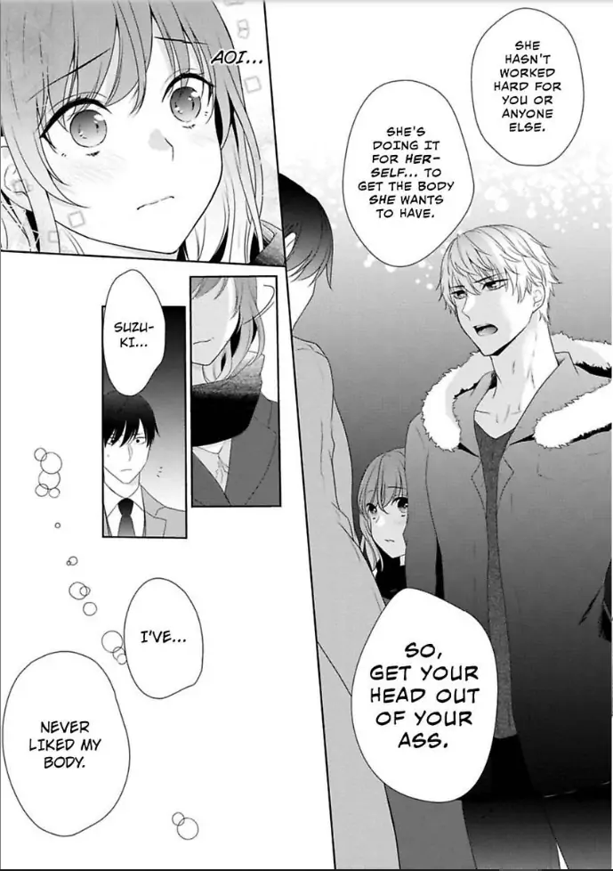 Sawatte Iikara Kajirasete Chapter 6 - page 12