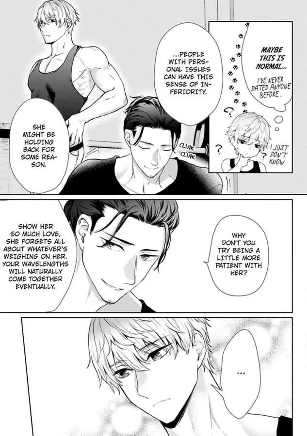 Sawatte Iikara Kajirasete Chapter 7 - page 19