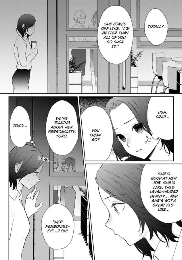 Sawatte Iikara Kajirasete Chapter 7 - page 24