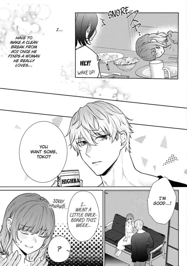 Sawatte Iikara Kajirasete Chapter 7 - page 29