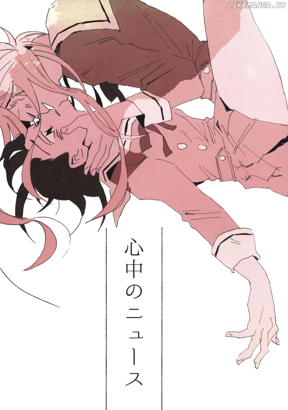 News On Double Suicides - BanG Dream! Doujinshi Chapter 1 - page 1