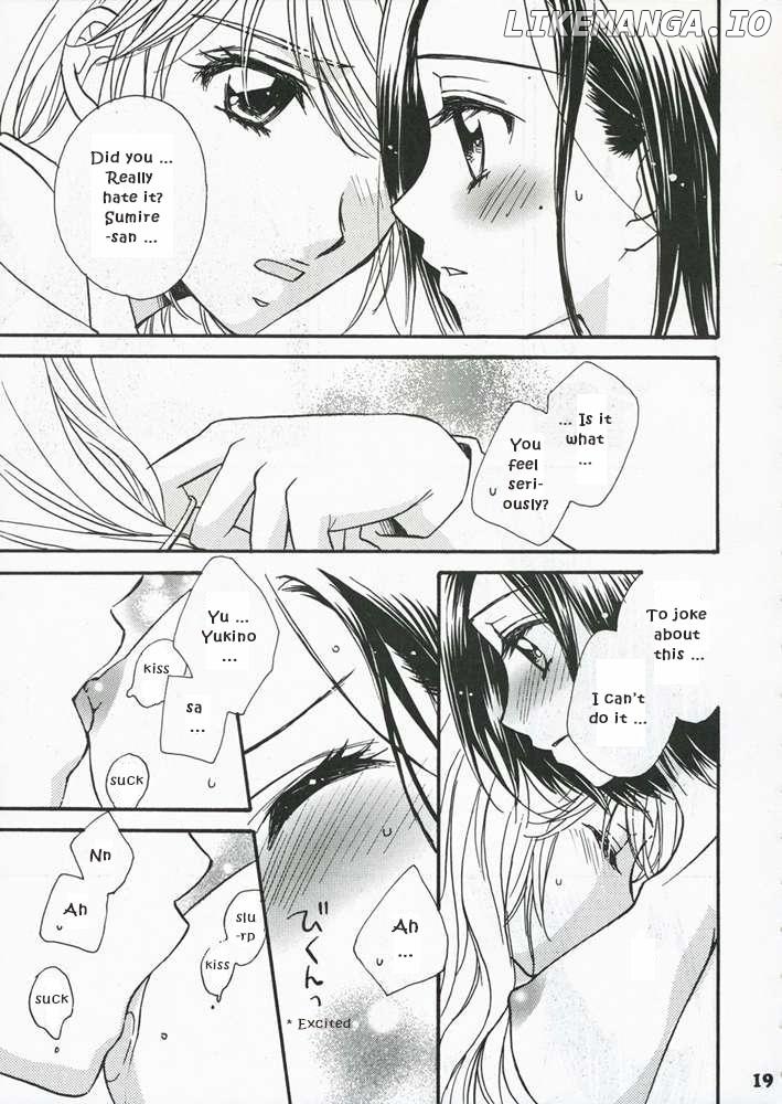 Odoru Daisousasen Dj - Koi No Chikara Chapter 0.1 - page 17