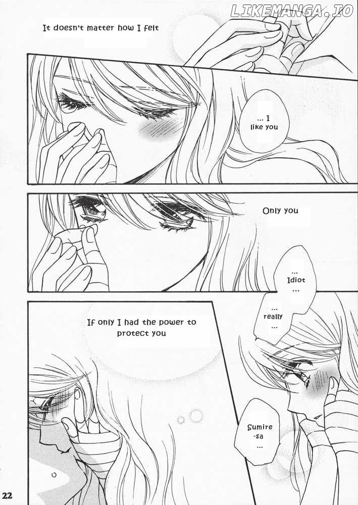 Odoru Daisousasen Dj - Koi No Chikara Chapter 0.1 - page 20