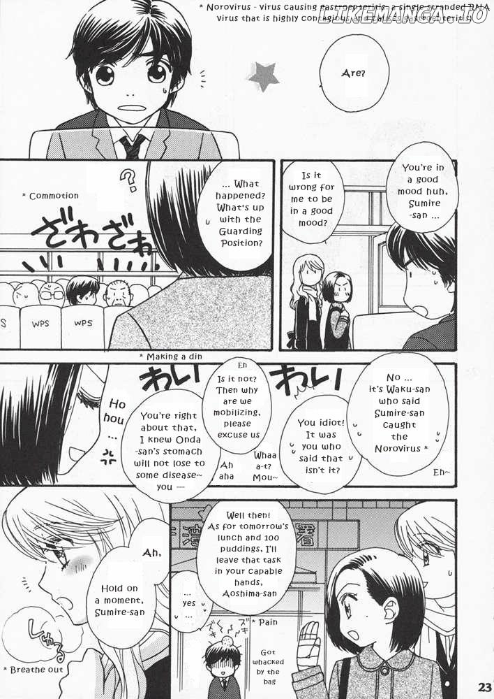 Odoru Daisousasen Dj - Koi No Chikara Chapter 0.1 - page 21
