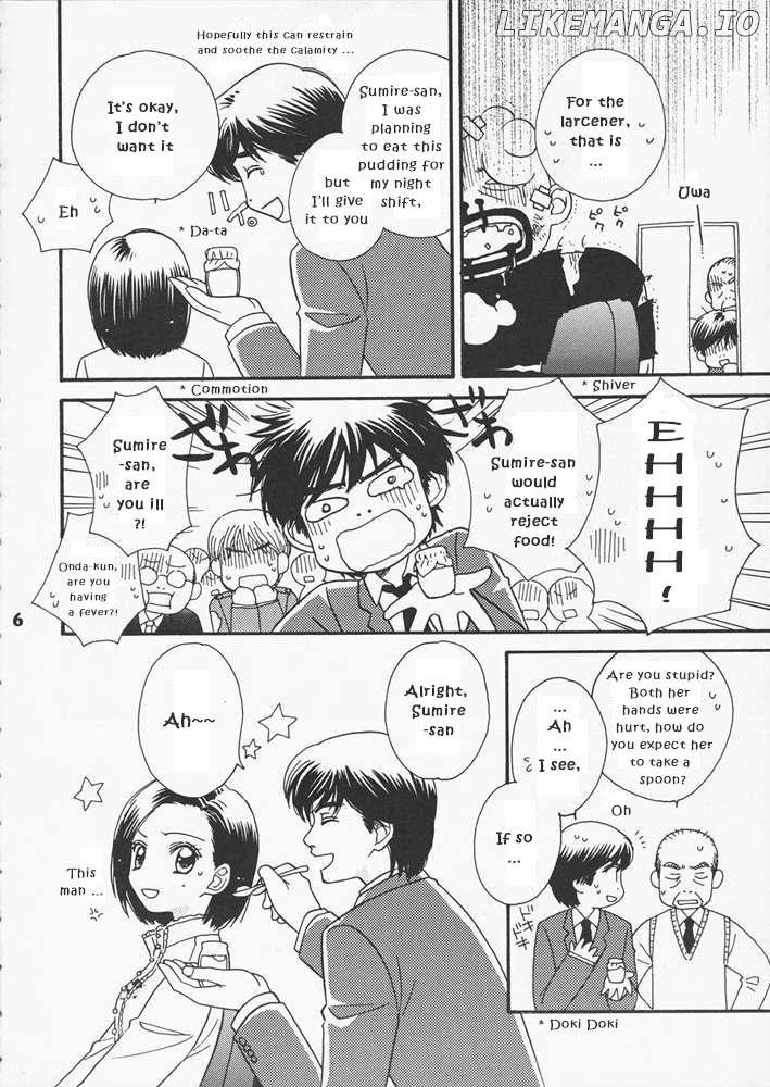 Odoru Daisousasen Dj - Koi No Chikara Chapter 0.1 - page 4