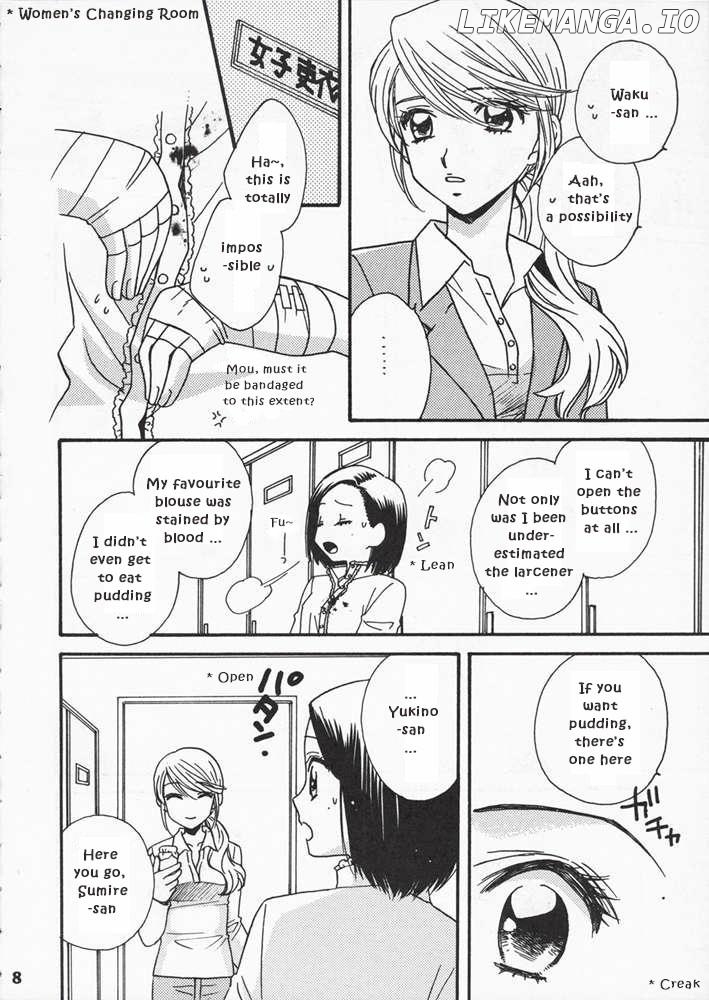 Odoru Daisousasen Dj - Koi No Chikara Chapter 0.1 - page 6