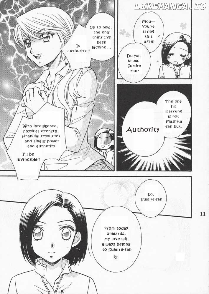 Odoru Daisousasen Dj - Koi No Chikara Chapter 0.1 - page 9