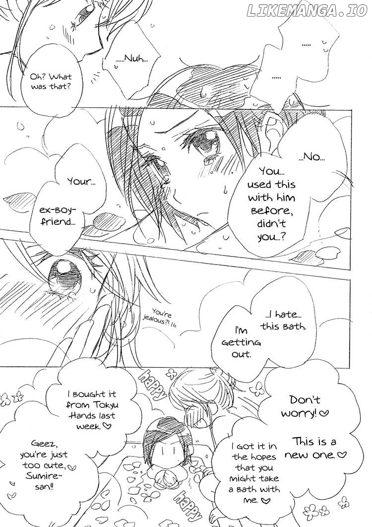 Odoru Daisousasen Dj - Koi No Chikara Chapter 2 - page 12
