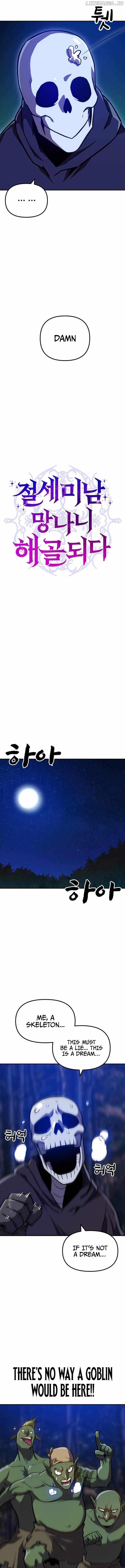 The Most Handsome Man Becomes a Skeleton Chapter 2 - page 7