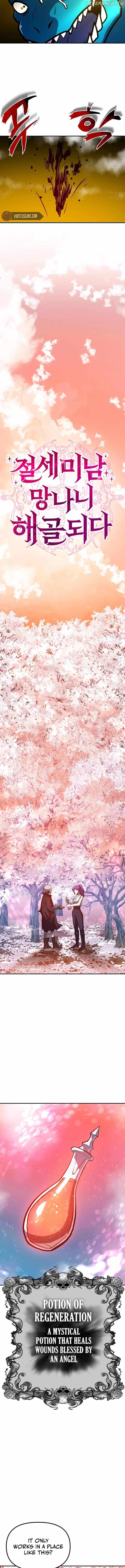 The Most Handsome Man Becomes a Skeleton Chapter 3 - page 5