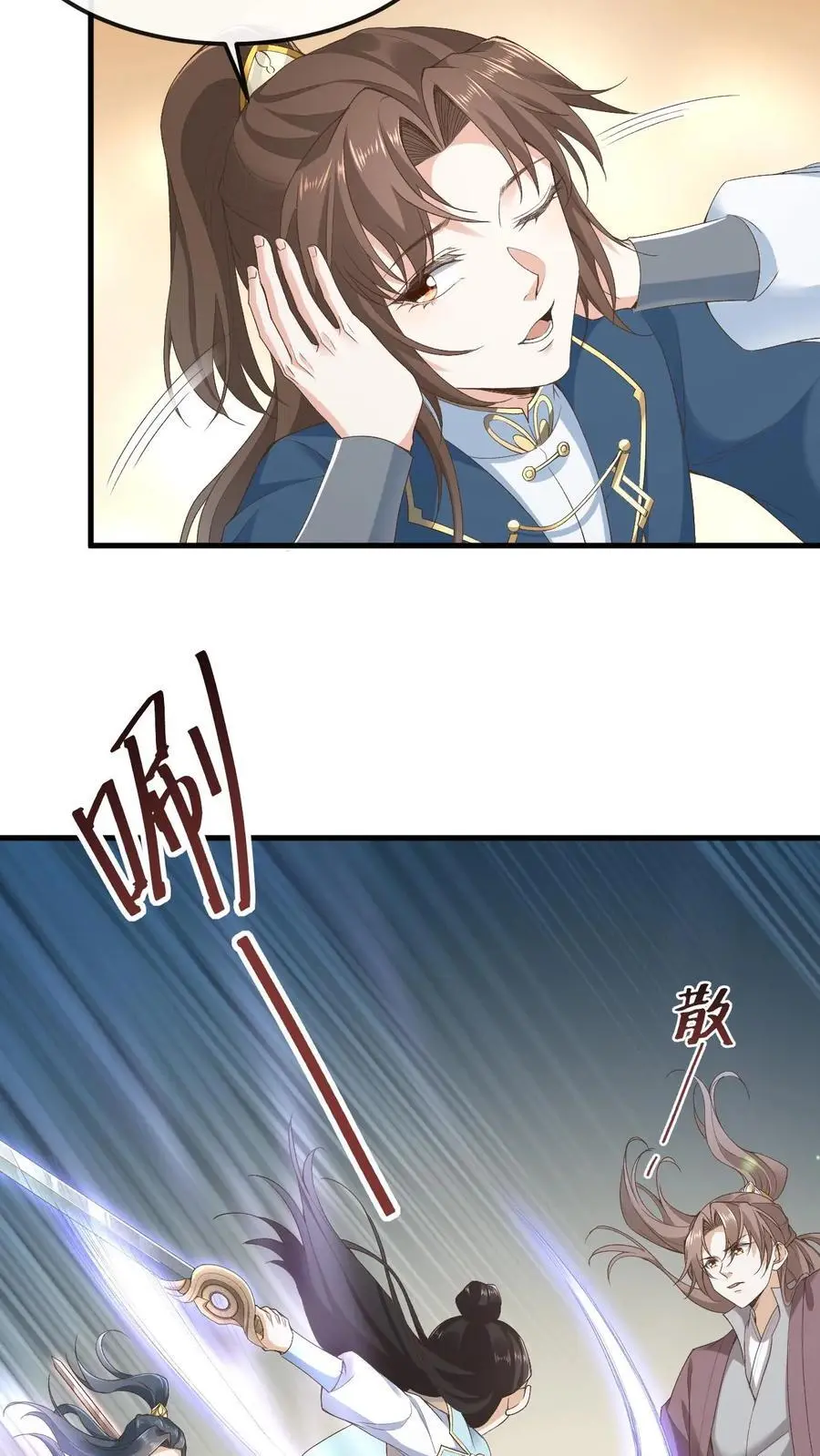After Constantly Dying, I Became the Emperor Venerable Chapter 40 - page 12