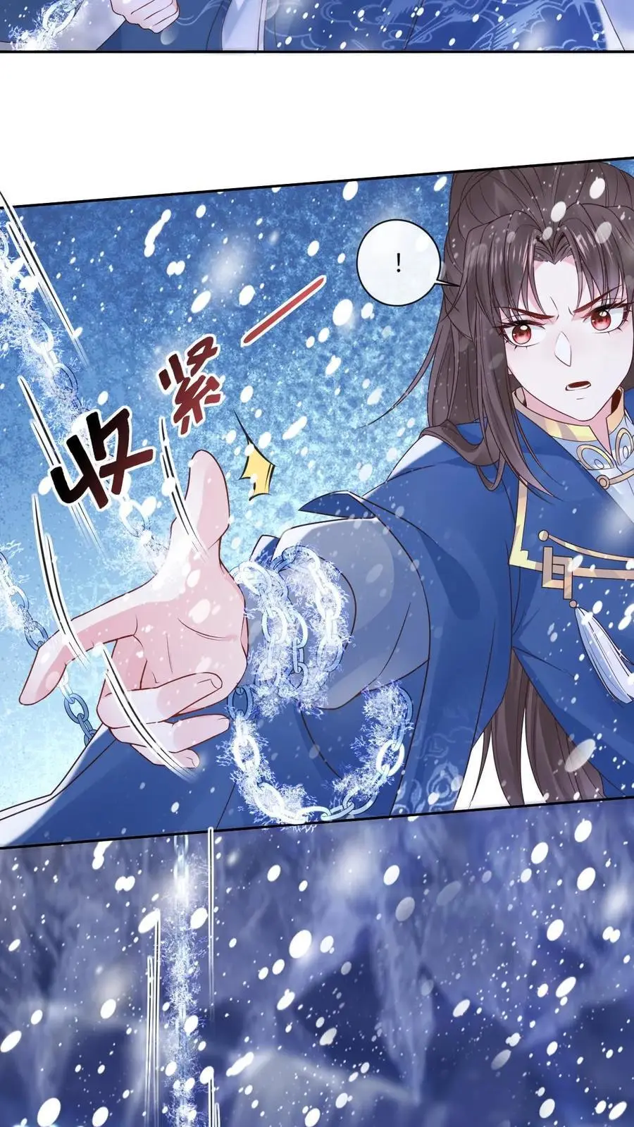 After Constantly Dying, I Became the Emperor Venerable Chapter 46 - page 14