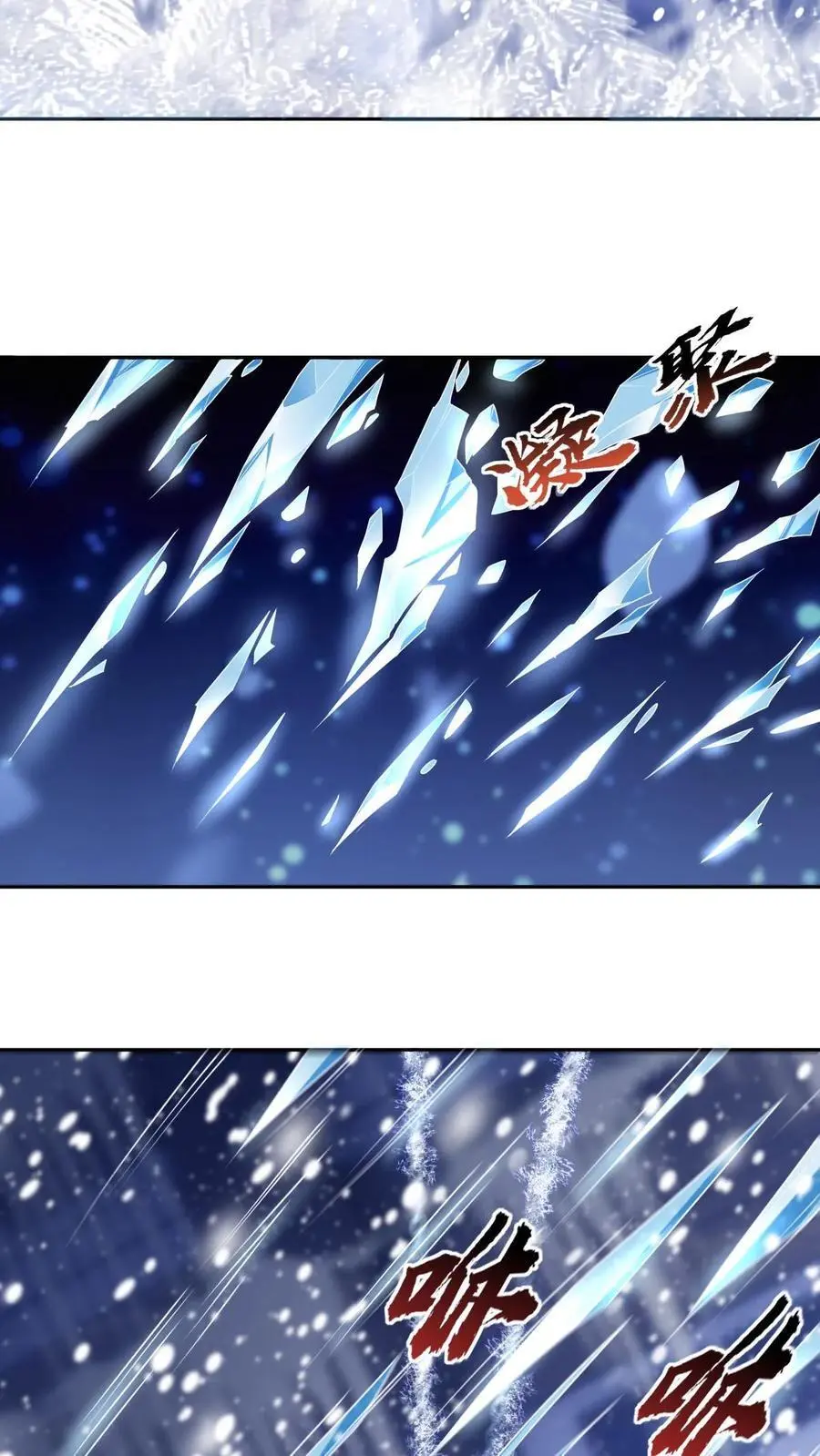 After Constantly Dying, I Became the Emperor Venerable Chapter 46 - page 16