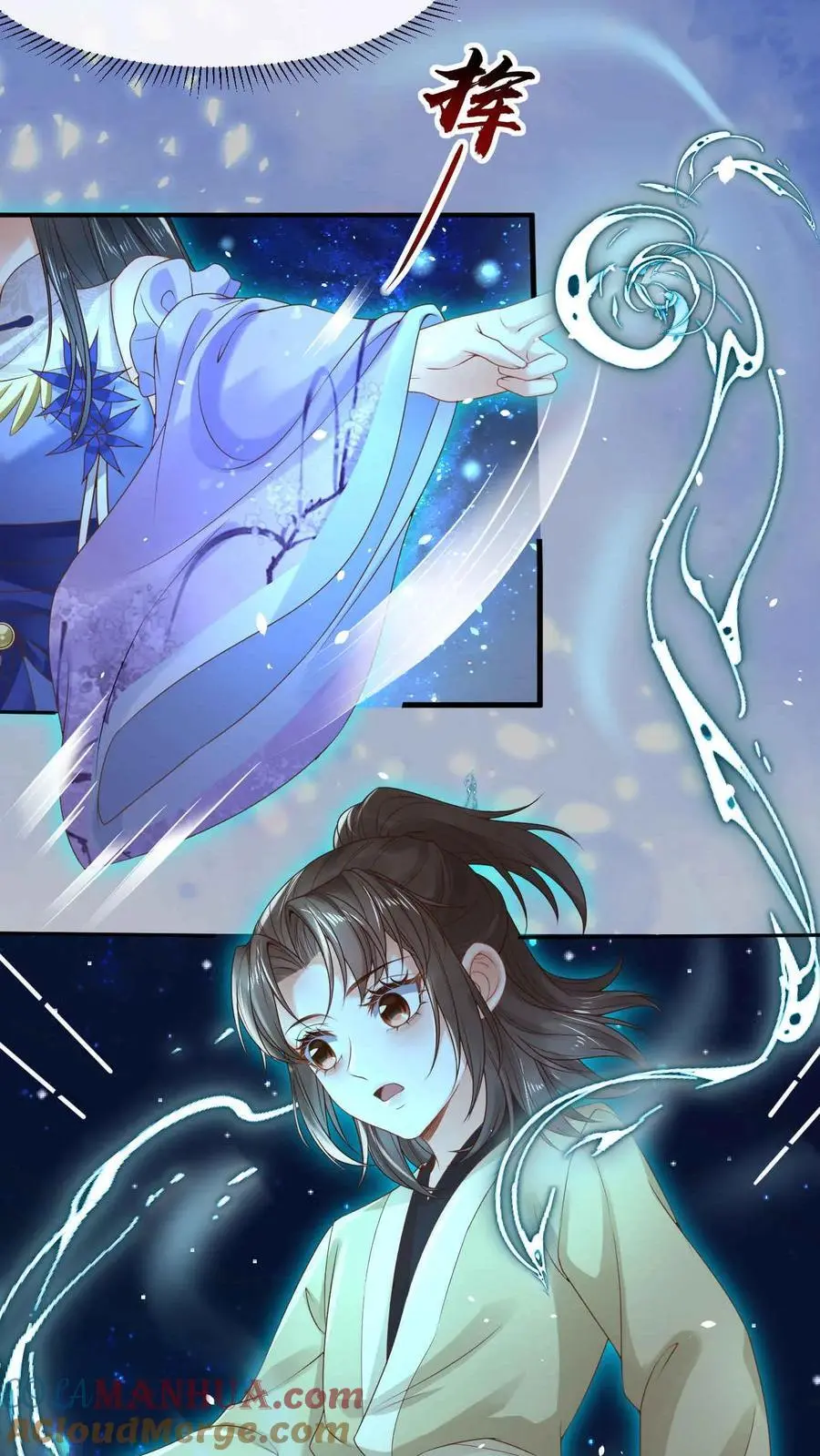 After Constantly Dying, I Became the Emperor Venerable Chapter 27 - page 9