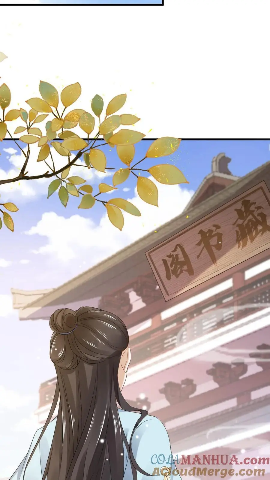 After Constantly Dying, I Became the Emperor Venerable Chapter 30 - page 9
