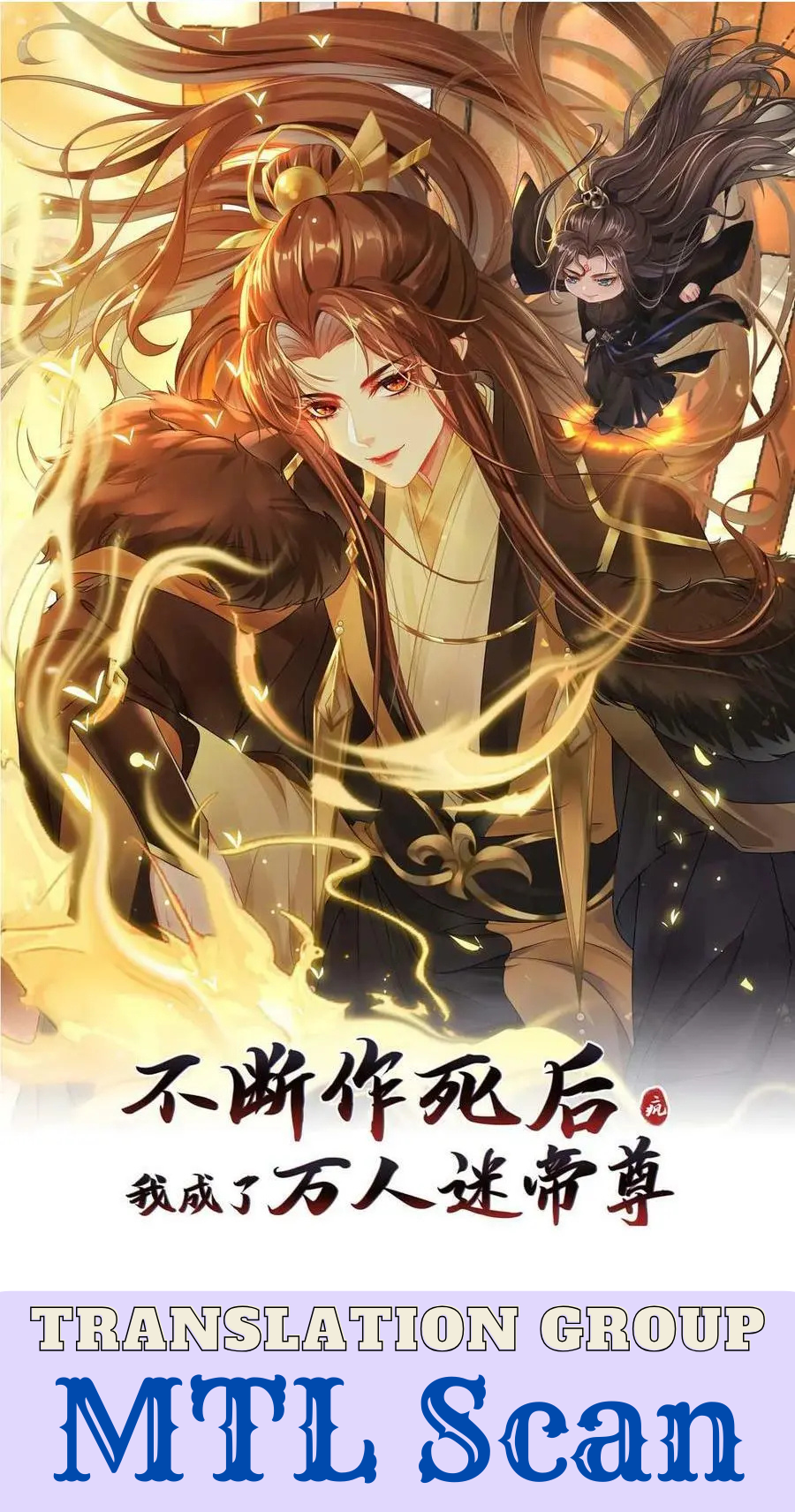 After Constantly Dying, I Became the Emperor Venerable Chapter 57 - page 1