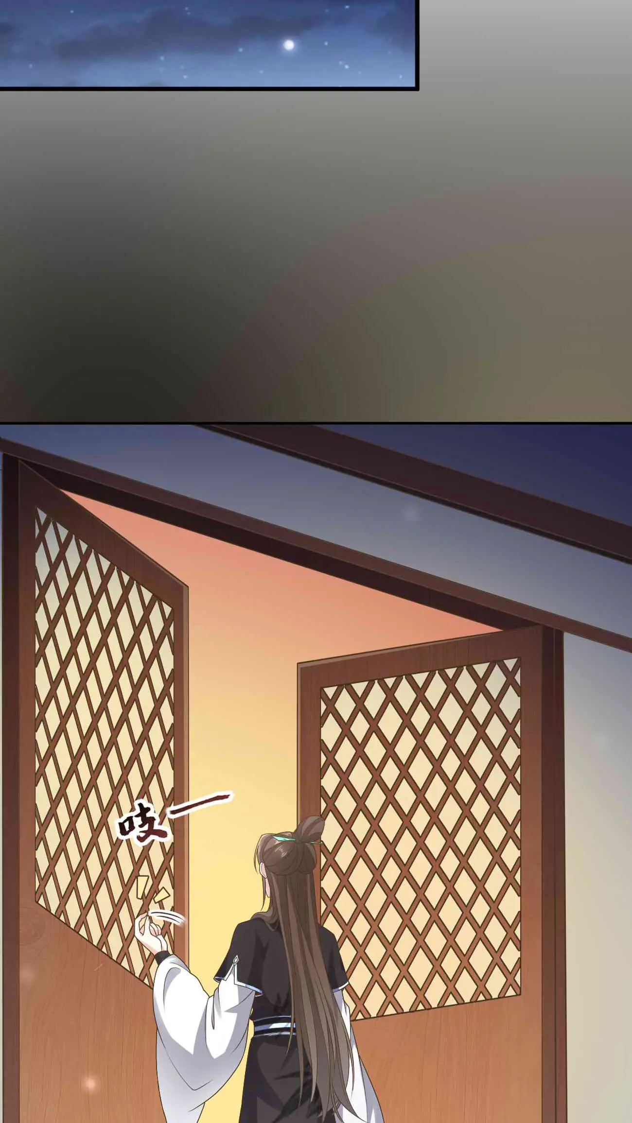 After Constantly Dying, I Became the Emperor Venerable Chapter 57 - page 17