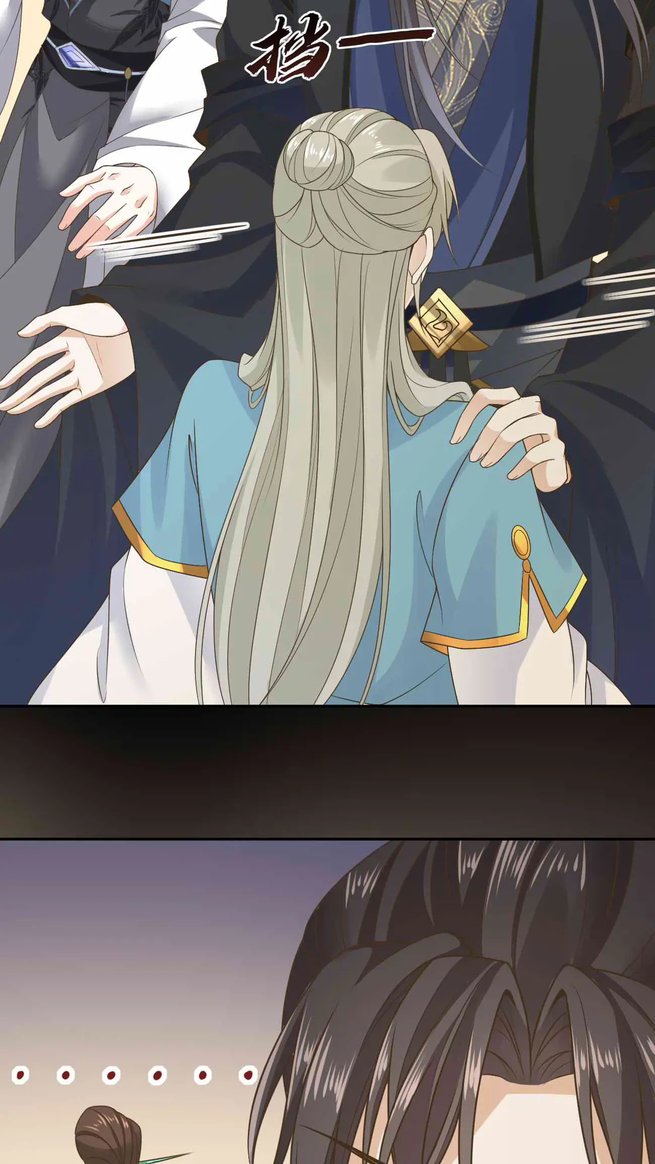 After Constantly Dying, I Became the Emperor Venerable Chapter 57 - page 23