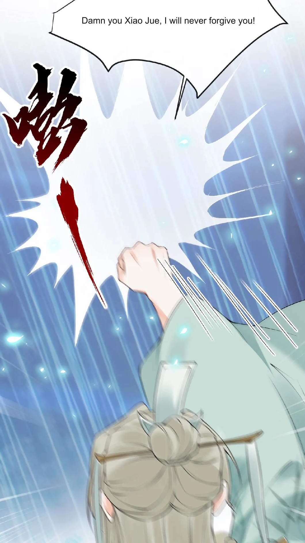 After Constantly Dying, I Became the Emperor Venerable Chapter 58 - page 20