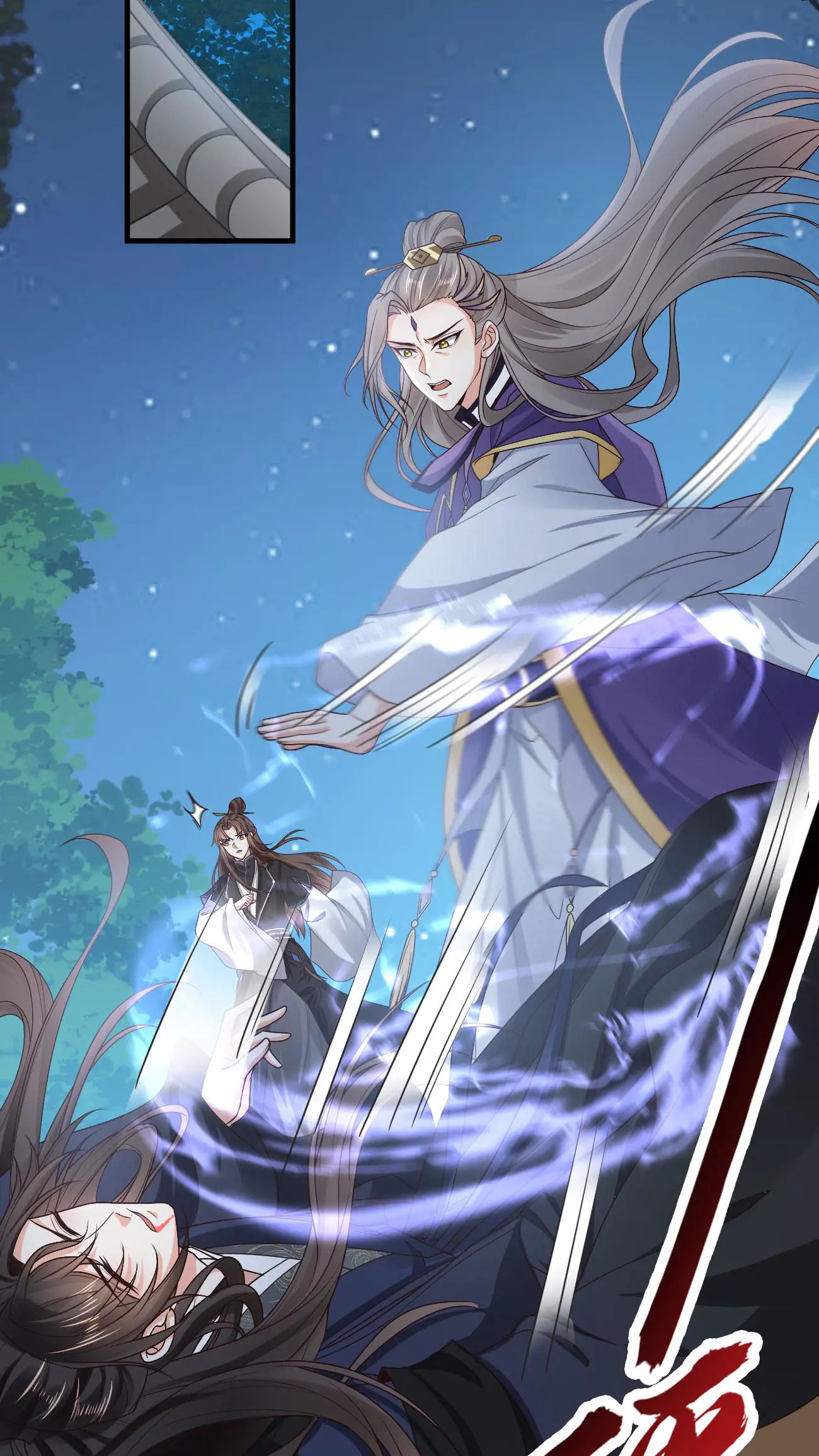 After Constantly Dying, I Became the Emperor Venerable Chapter 59 - page 11