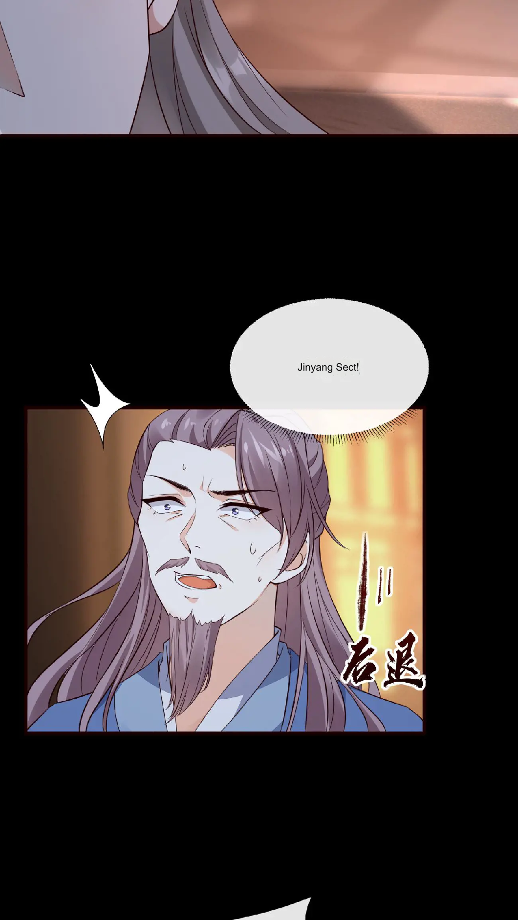 After Constantly Dying, I Became the Emperor Venerable Chapter 59 - page 18