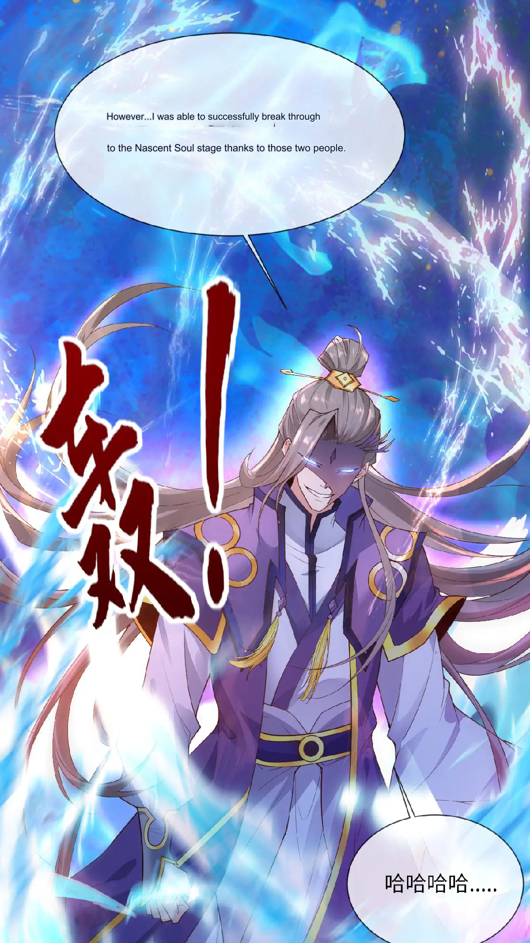 After Constantly Dying, I Became the Emperor Venerable Chapter 60 - page 4