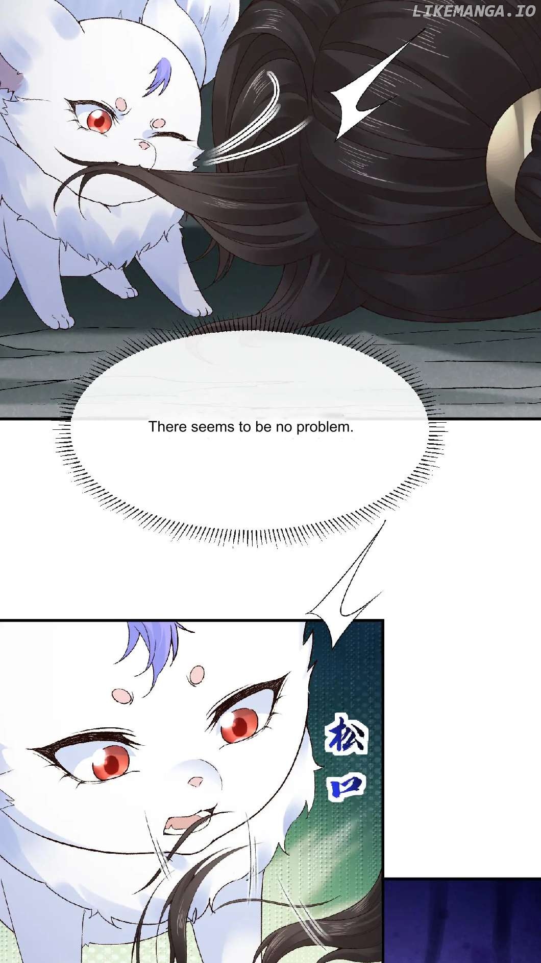 After Constantly Dying, I Became the Emperor Venerable Chapter 97 - page 10