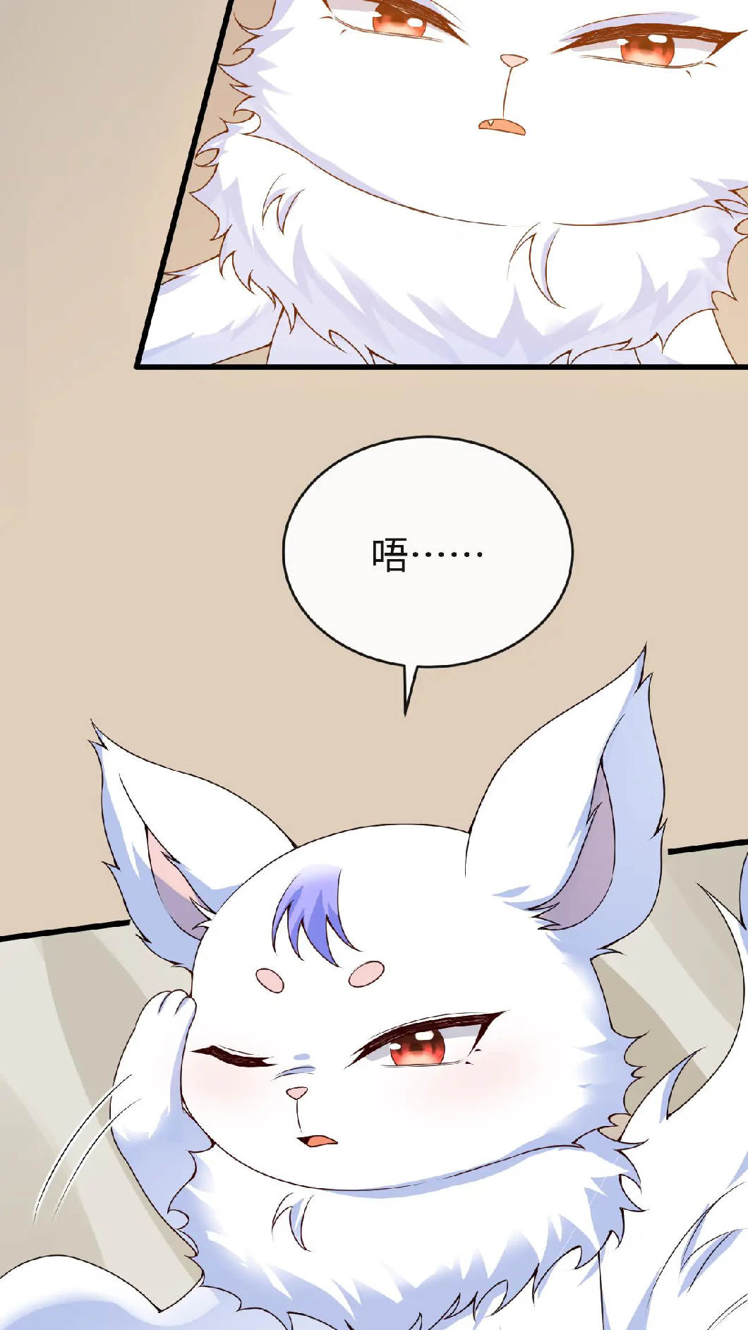 After Constantly Dying, I Became the Emperor Venerable Chapter 101 - page 5