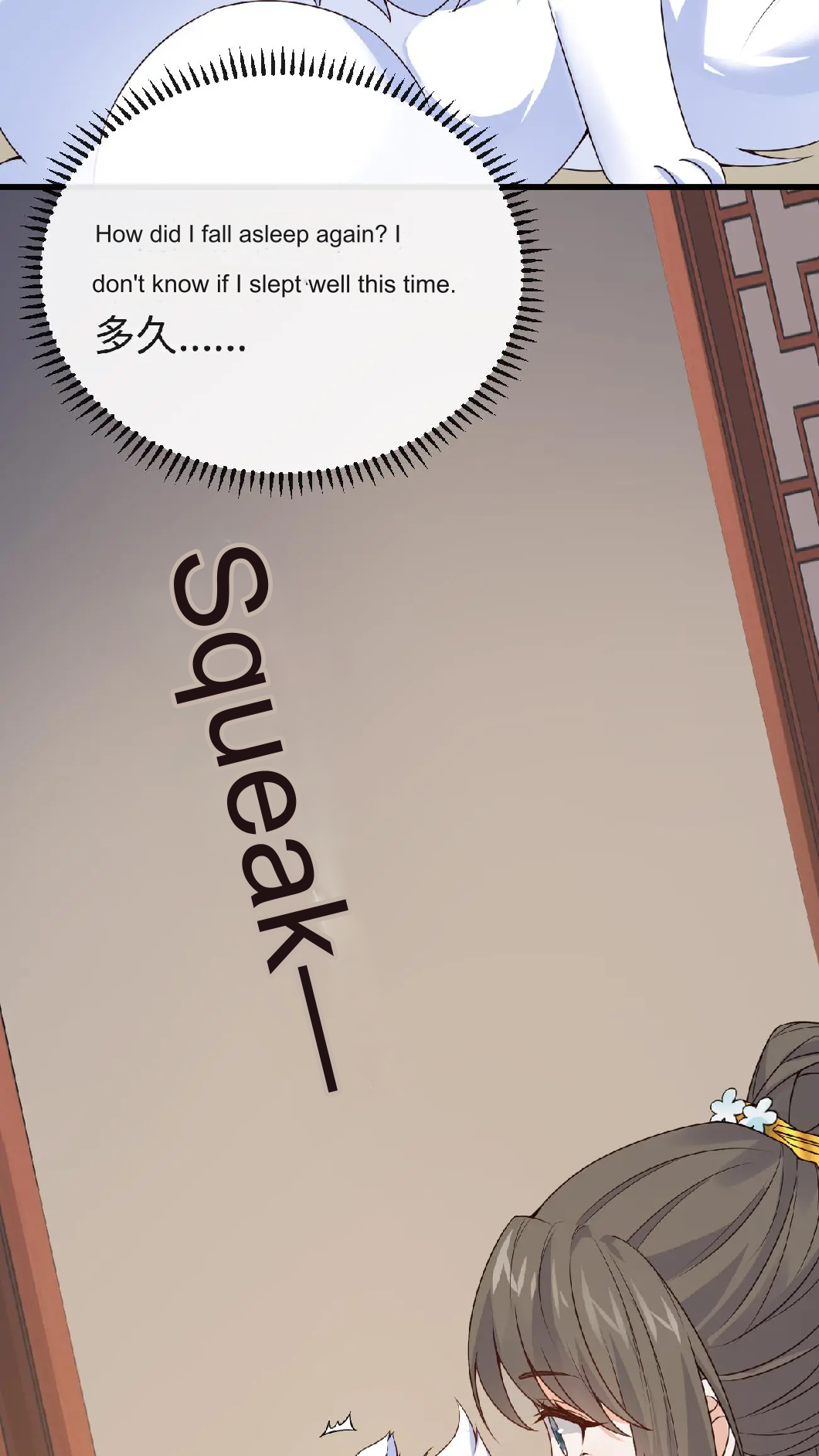 After Constantly Dying, I Became the Emperor Venerable Chapter 101 - page 6