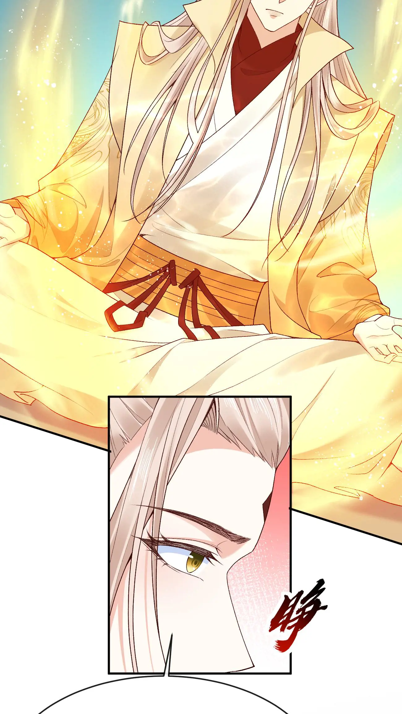 After Constantly Dying, I Became the Emperor Venerable Chapter 113 - page 10