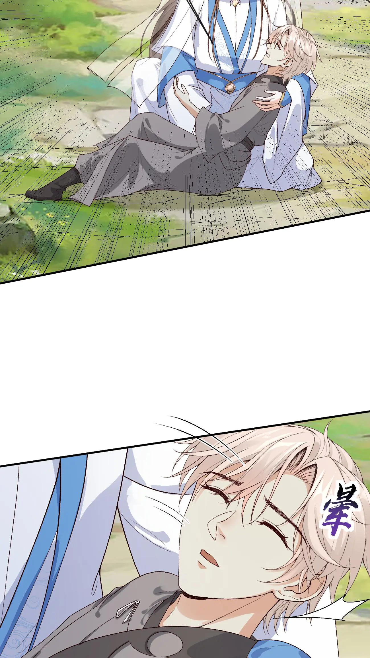 After Constantly Dying, I Became the Emperor Venerable Chapter 102 - page 7