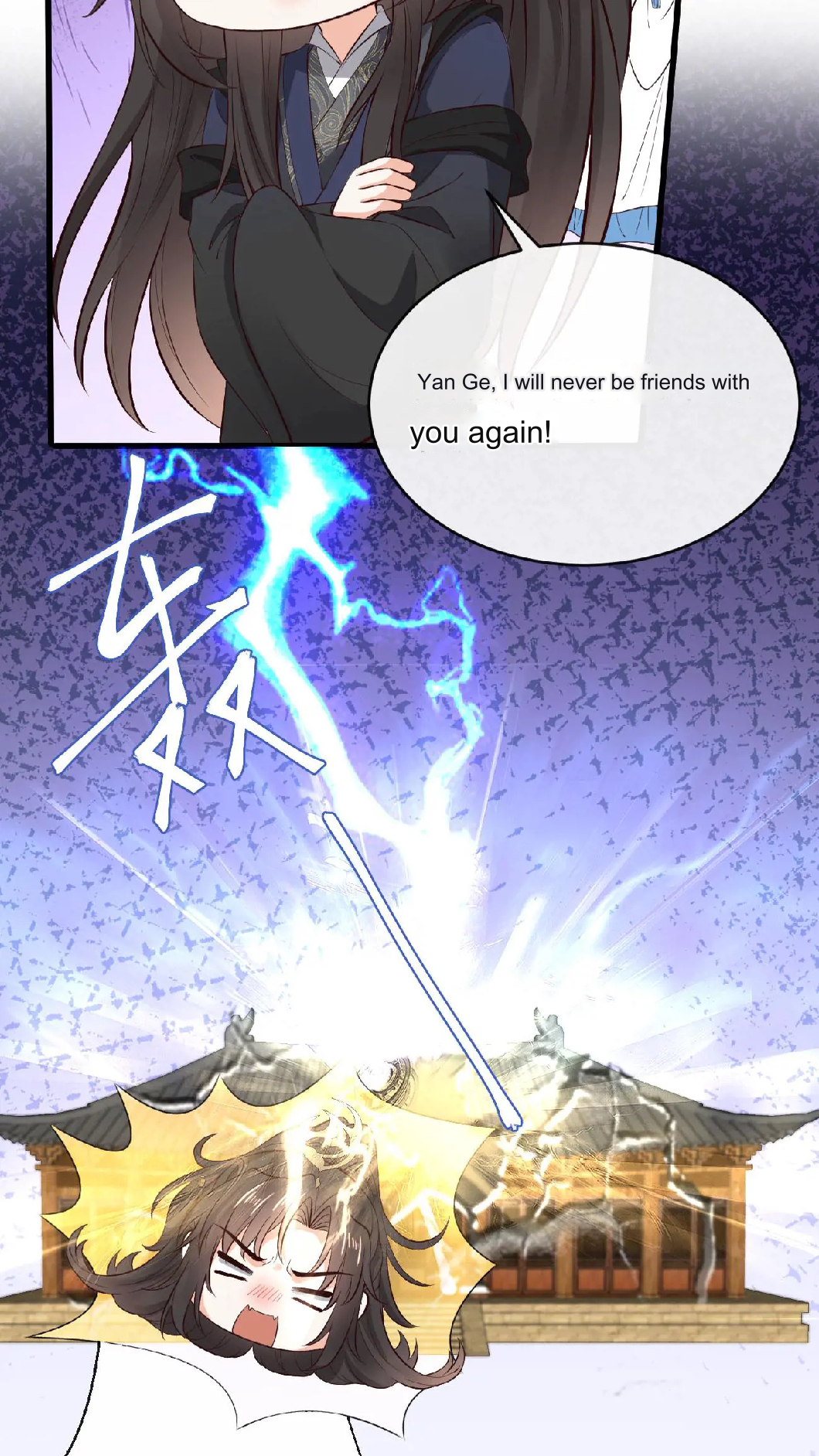 After Constantly Dying, I Became the Emperor Venerable Chapter 109 - page 27