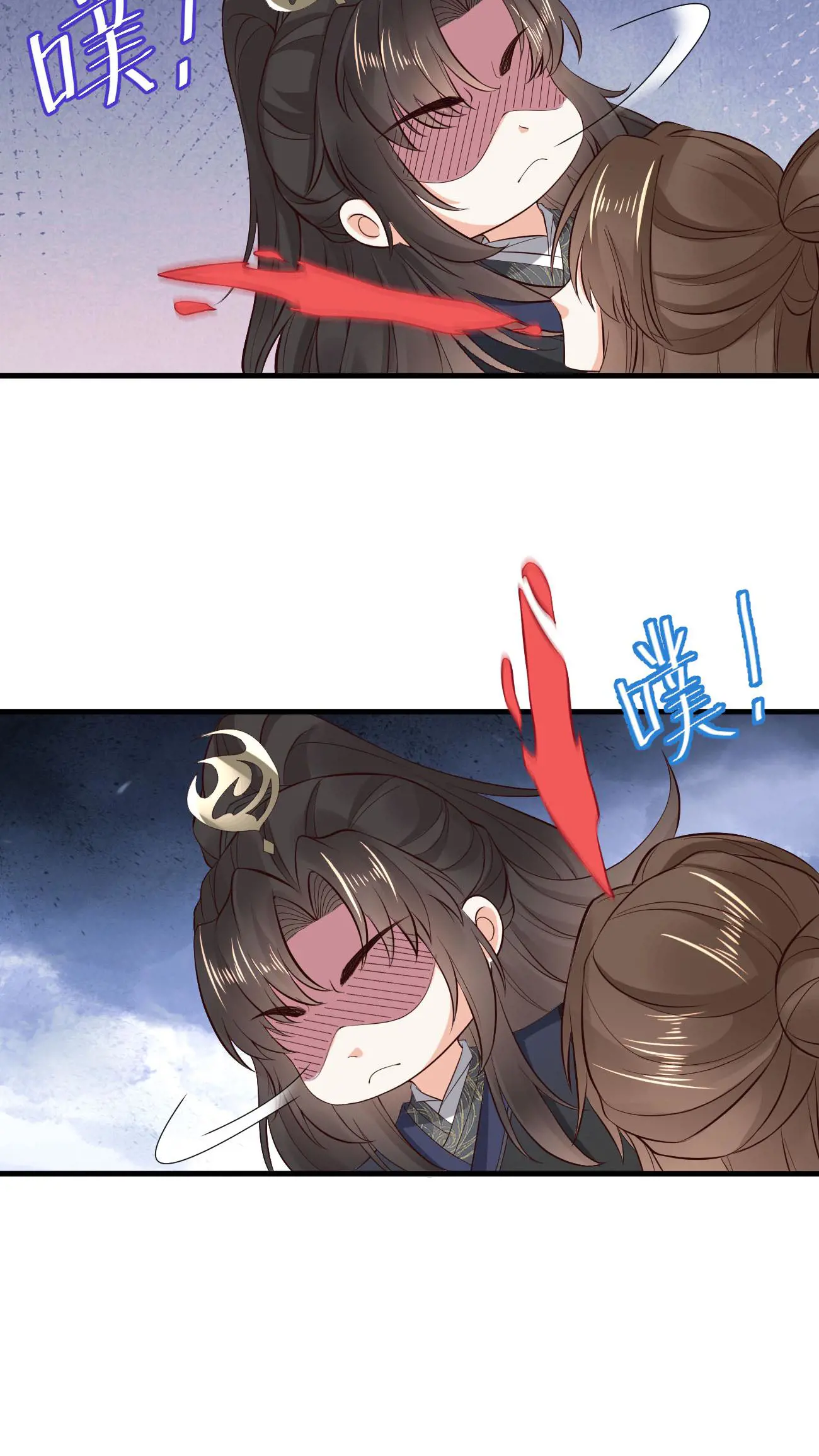 After Constantly Dying, I Became the Emperor Venerable Chapter 109 - page 34