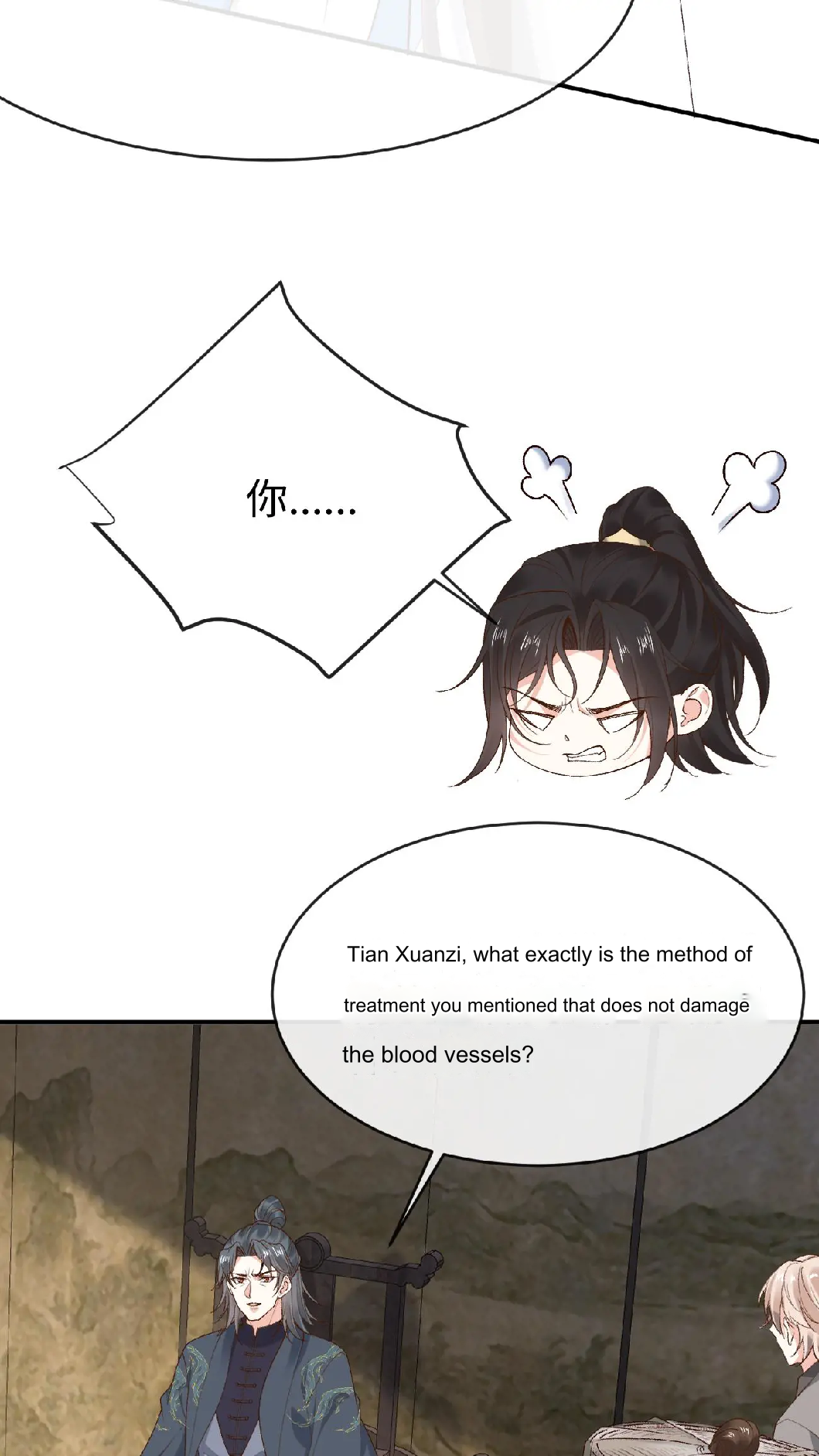 After Constantly Dying, I Became the Emperor Venerable Chapter 107 - page 15