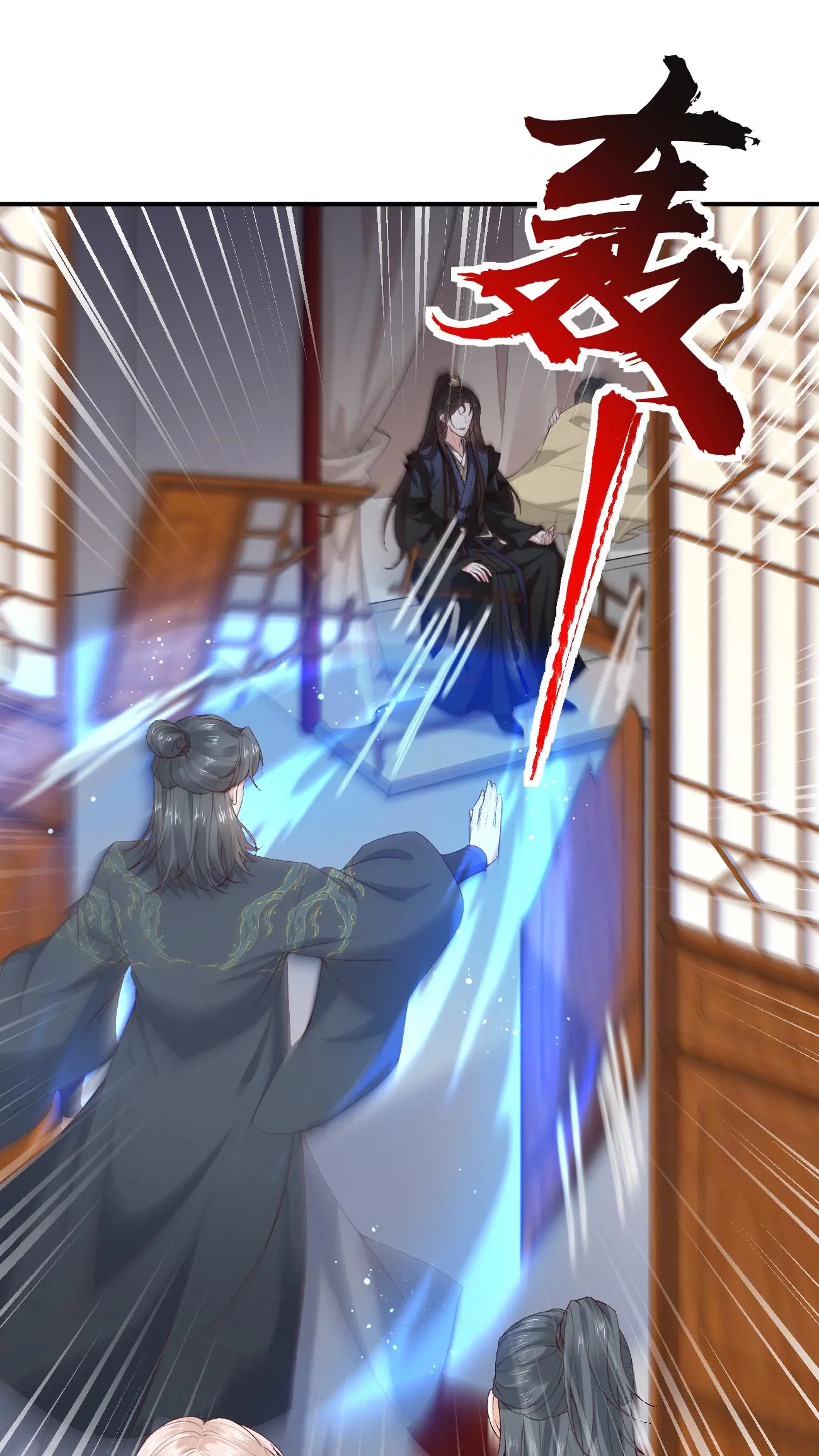 After Constantly Dying, I Became the Emperor Venerable Chapter 107 - page 2